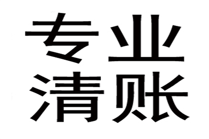 顺利解决王先生80万房贷逾期问题